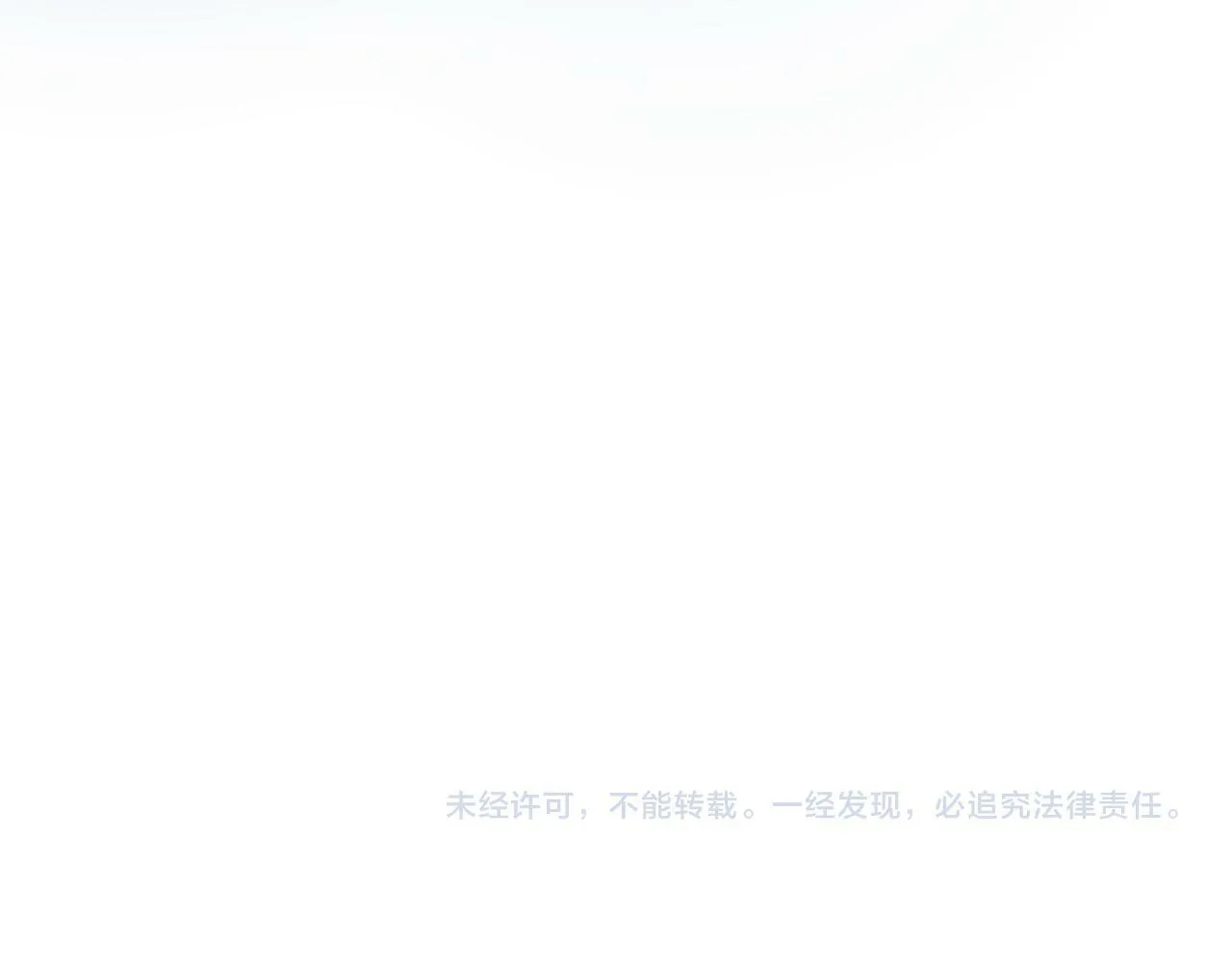 第34话 他终于来了！ 第67页