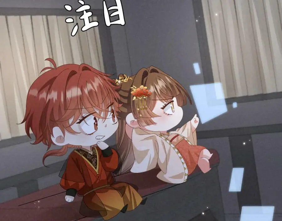 第36话 叶卿绾！你也受死吧！ 第20页