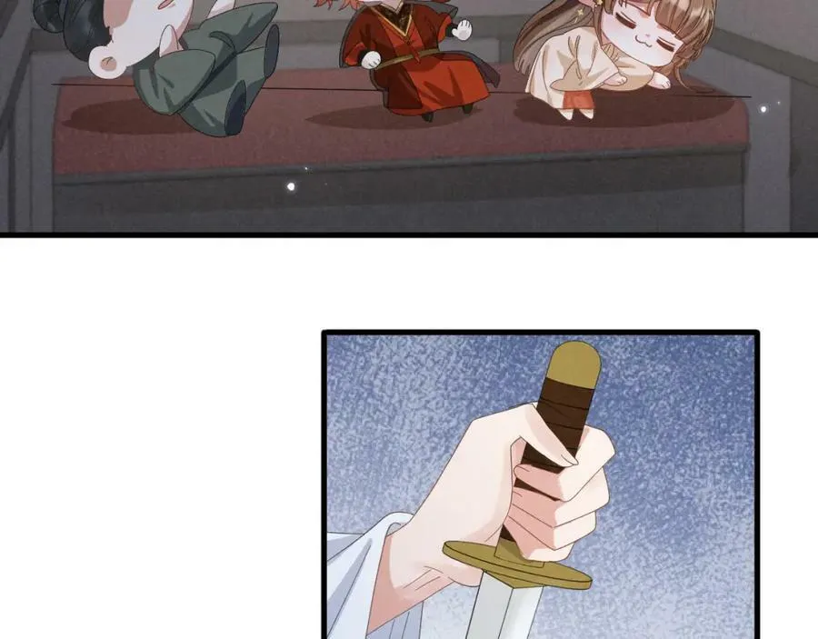 第36话 叶卿绾！你也受死吧！ 第53页