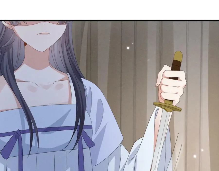 第36话 叶卿绾！你也受死吧！ 第56页