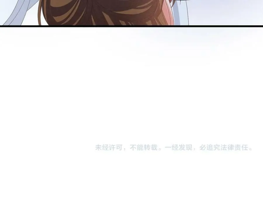 第36话 叶卿绾！你也受死吧！ 第63页