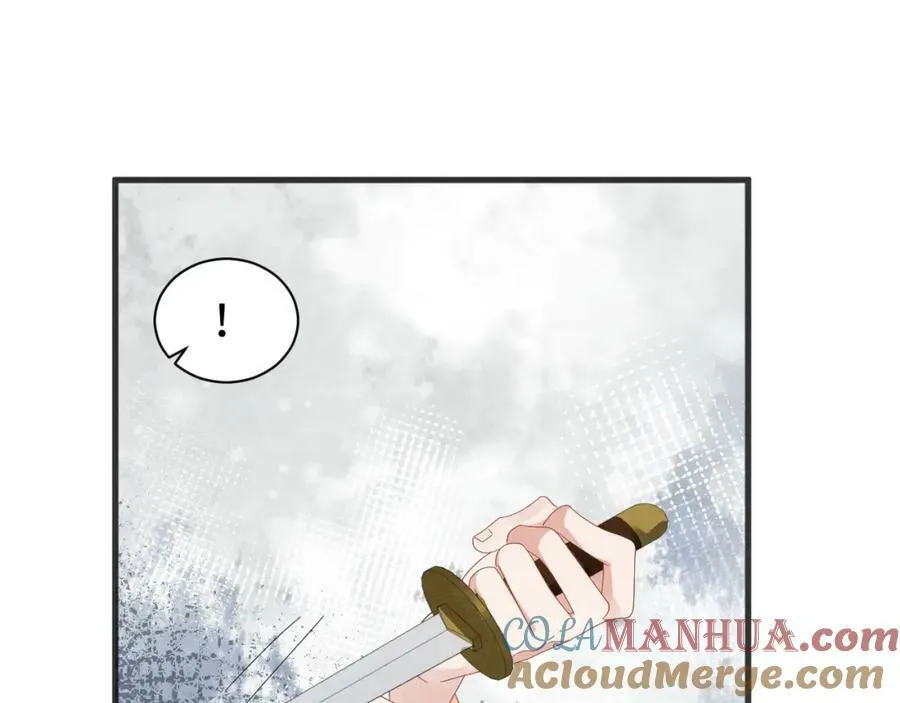 第37话 摸够了吗？ 第4页