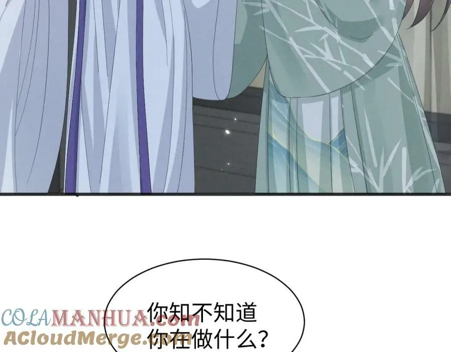 第37话 摸够了吗？ 第7页