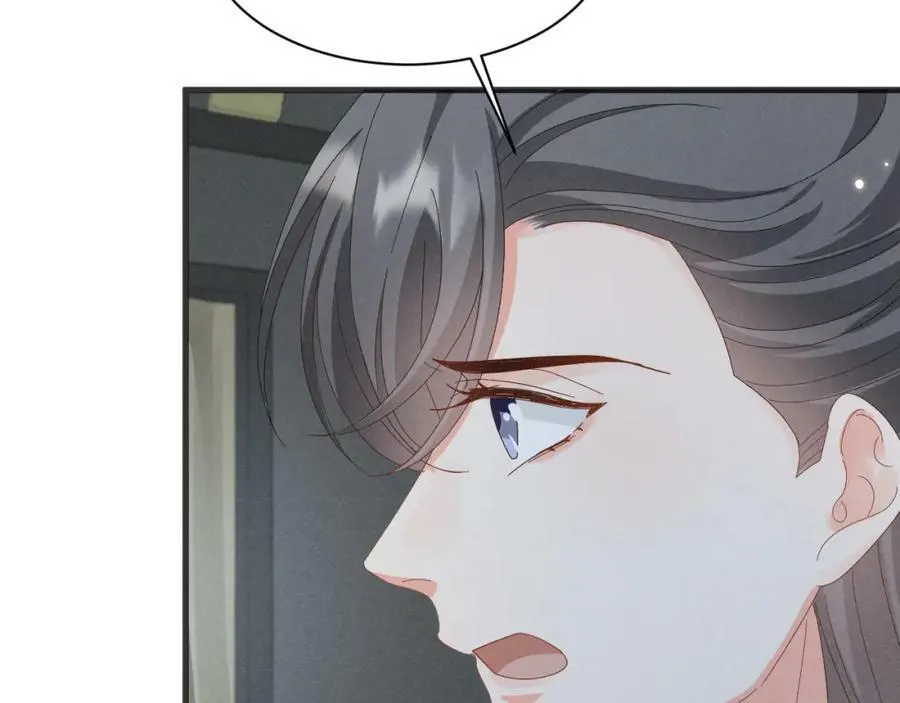 第37话 摸够了吗？ 第8页