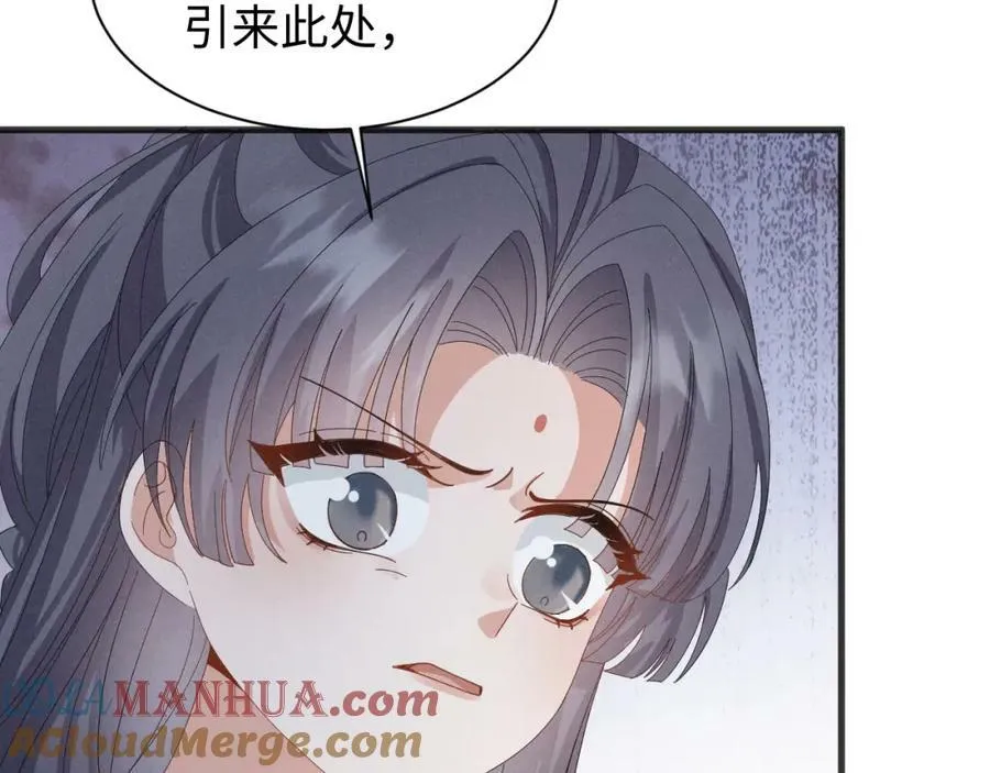 第37话 摸够了吗？ 第13页