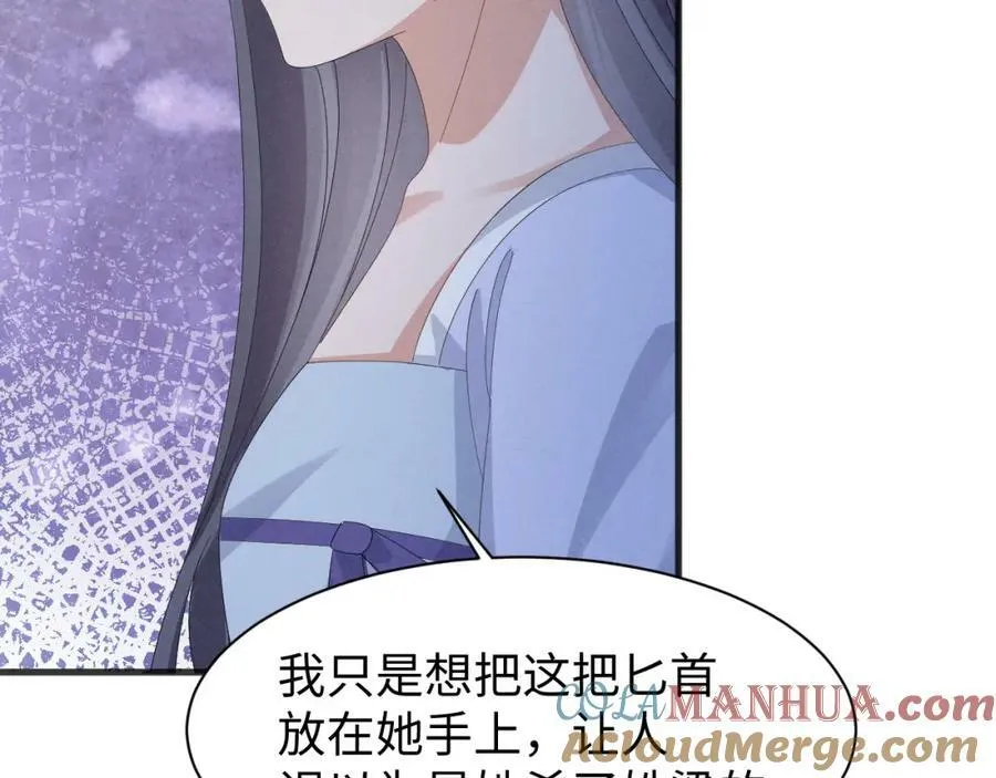 第37话 摸够了吗？ 第28页