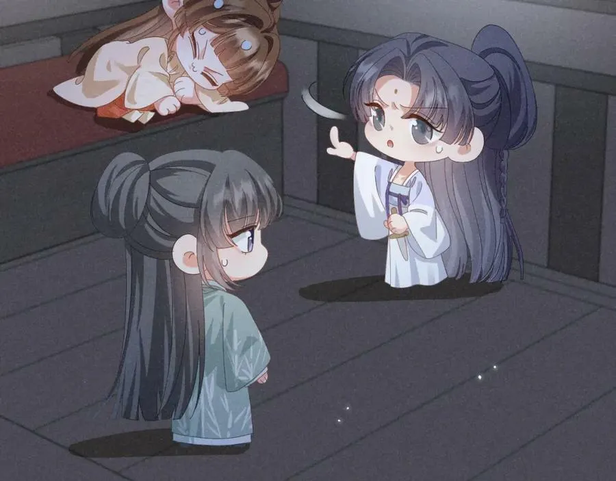 第37话 摸够了吗？ 第33页