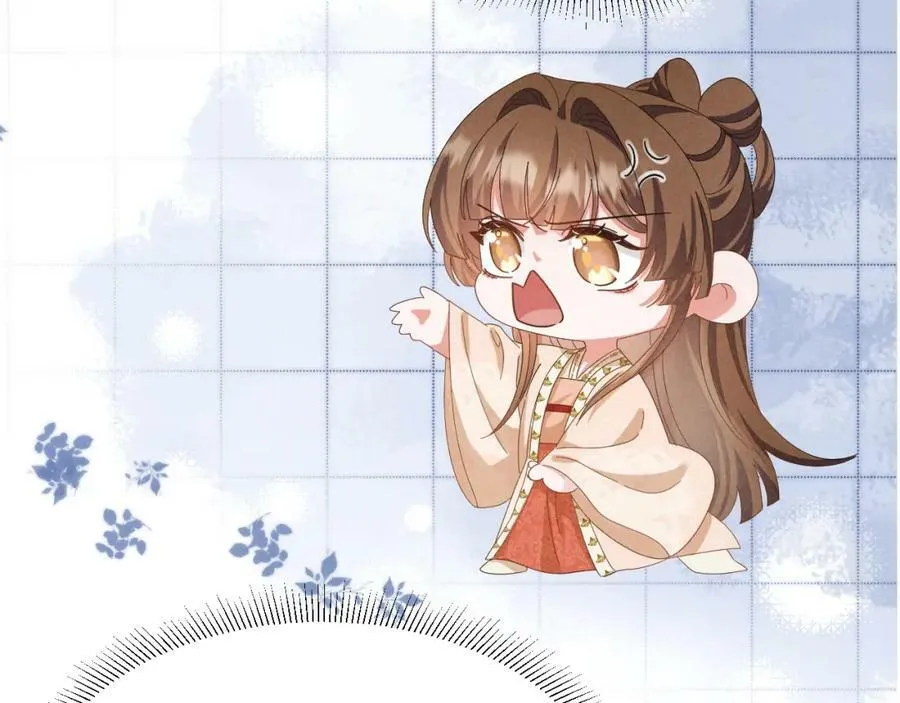 第37话 摸够了吗？ 第44页