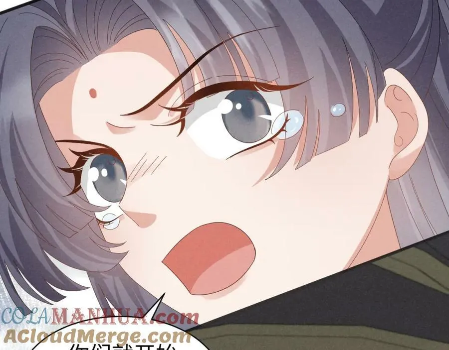 第37话 摸够了吗？ 第49页