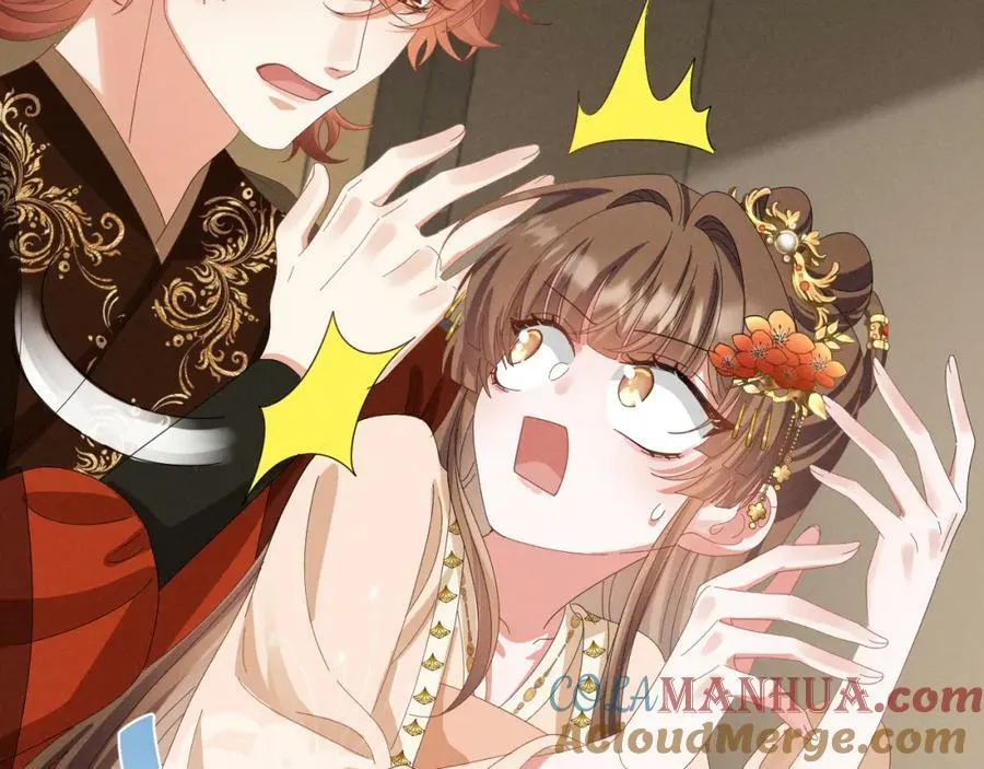 第37话 摸够了吗？ 第76页
