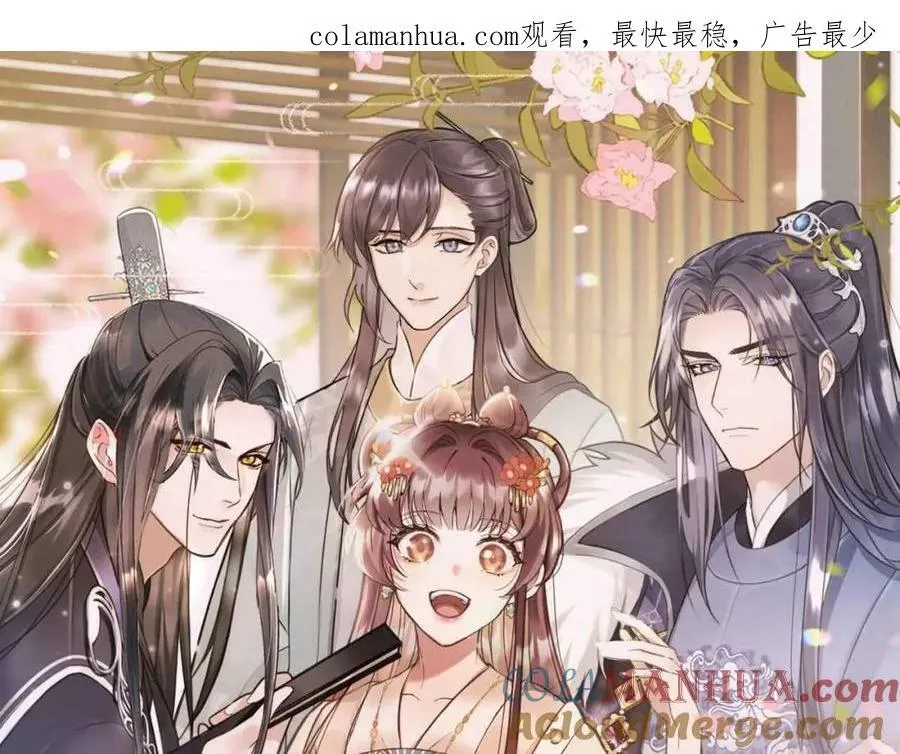 第38话 我劝你不要多管闲事！ 第1页