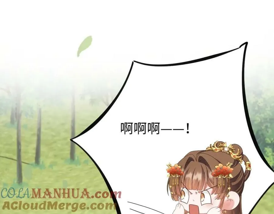 第38话 我劝你不要多管闲事！ 第4页