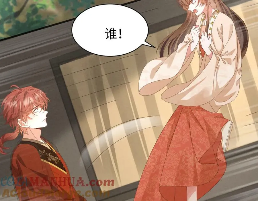 第38话 我劝你不要多管闲事！ 第7页