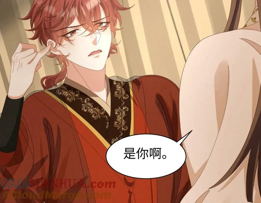 第38话 我劝你不要多管闲事！ 第10页