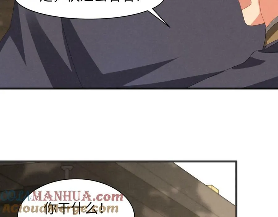 第38话 我劝你不要多管闲事！ 第25页