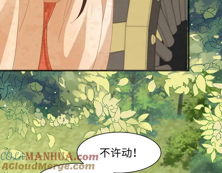 第38话 我劝你不要多管闲事！ 第28页