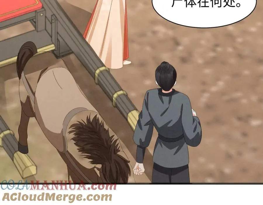 第38话 我劝你不要多管闲事！ 第31页