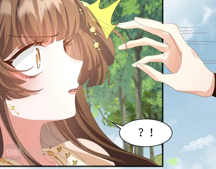 第38话 我劝你不要多管闲事！ 第38页