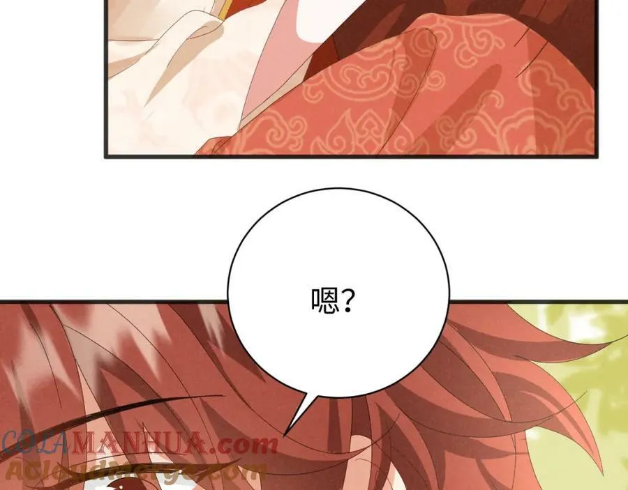 第38话 我劝你不要多管闲事！ 第49页