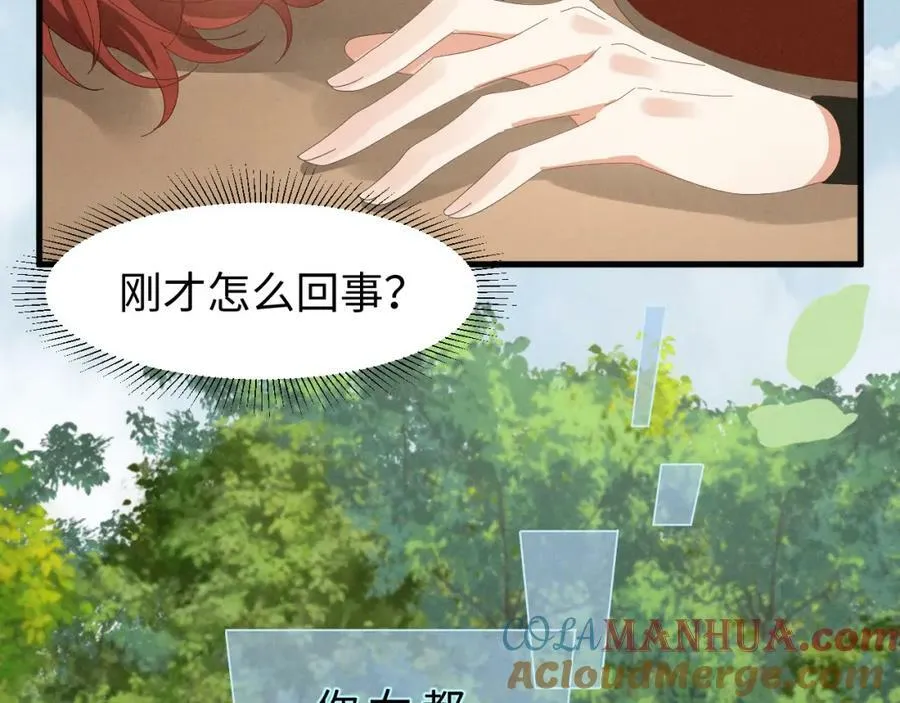 第38话 我劝你不要多管闲事！ 第55页
