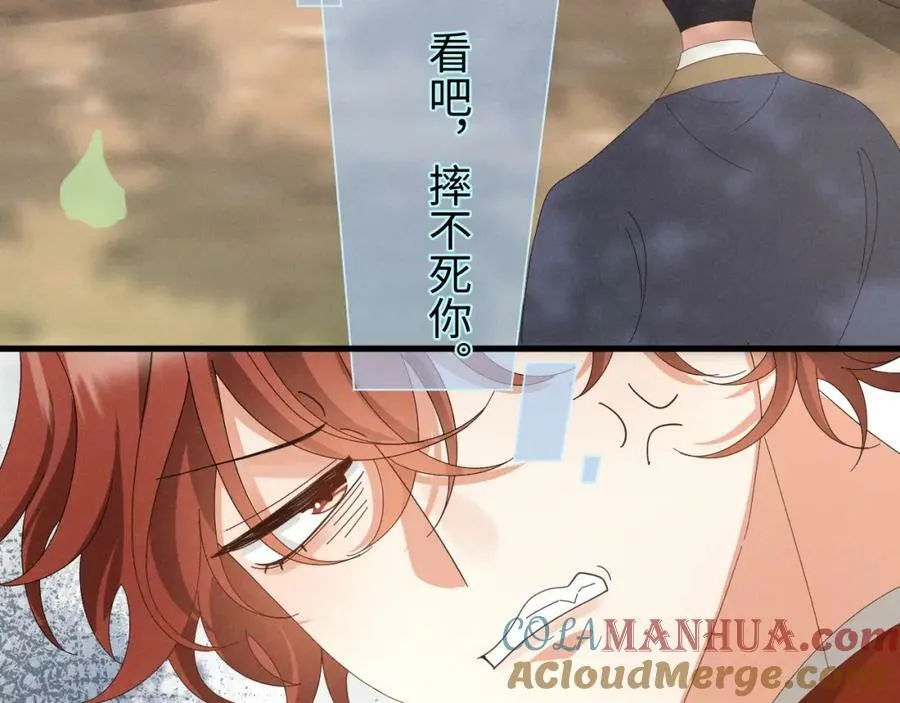 第38话 我劝你不要多管闲事！ 第58页