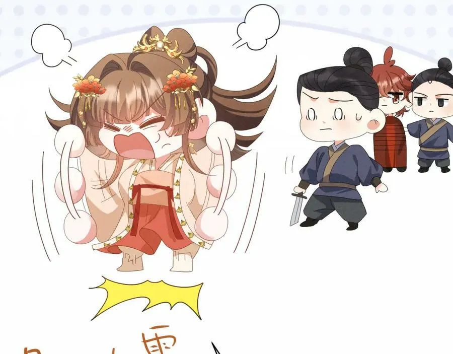 第39话 事已至此先演戏吧… 第17页