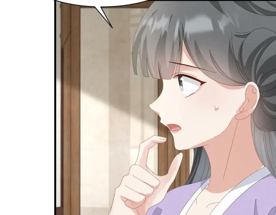 第40话 岂有此理！ 第30页