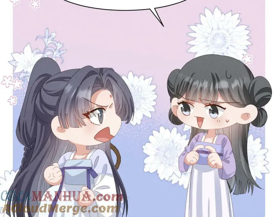 第40话 岂有此理！ 第40页