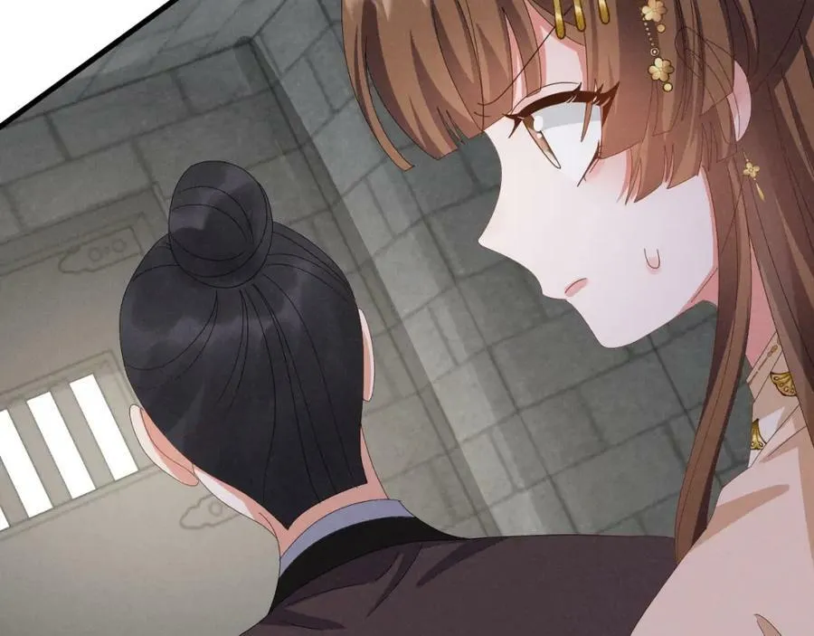 第41话 剧情全靠我在撑！ 第11页