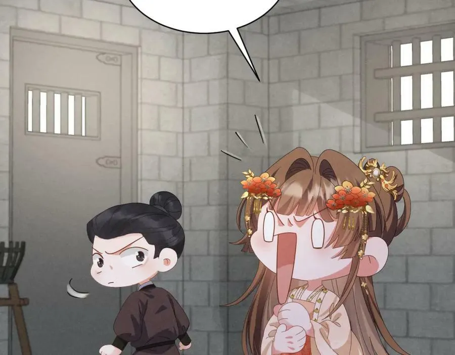 第41话 剧情全靠我在撑！ 第15页