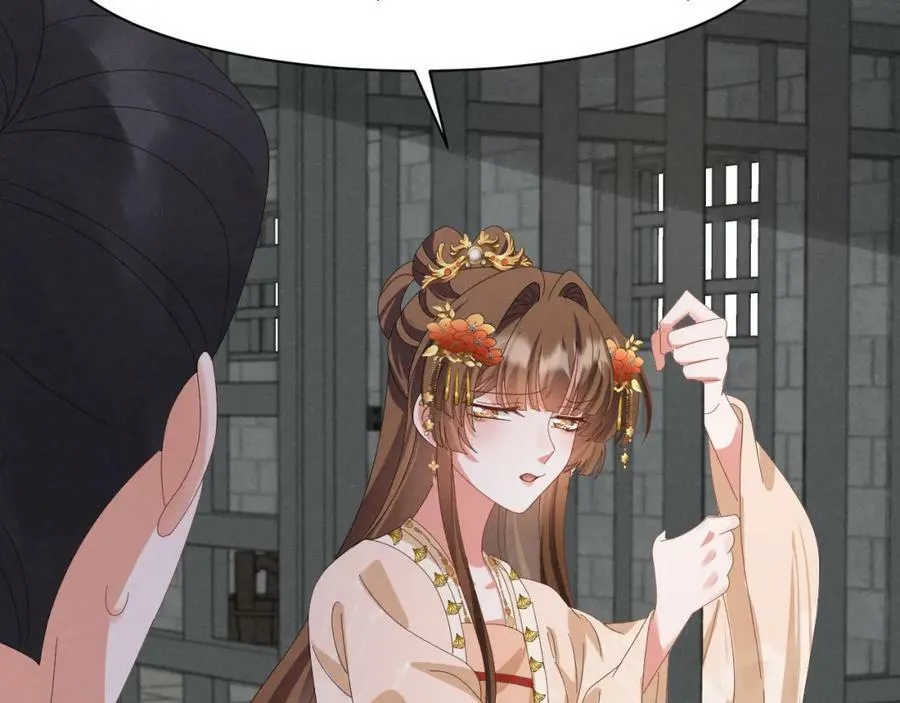 第41话 剧情全靠我在撑！ 第17页