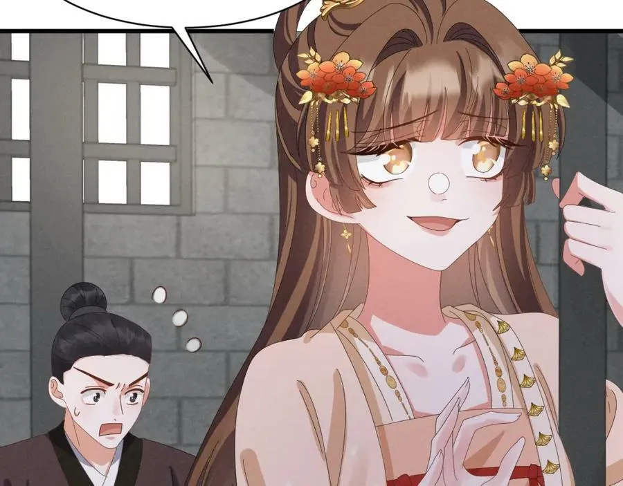 第41话 剧情全靠我在撑！ 第21页