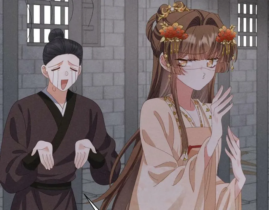 第41话 剧情全靠我在撑！ 第24页