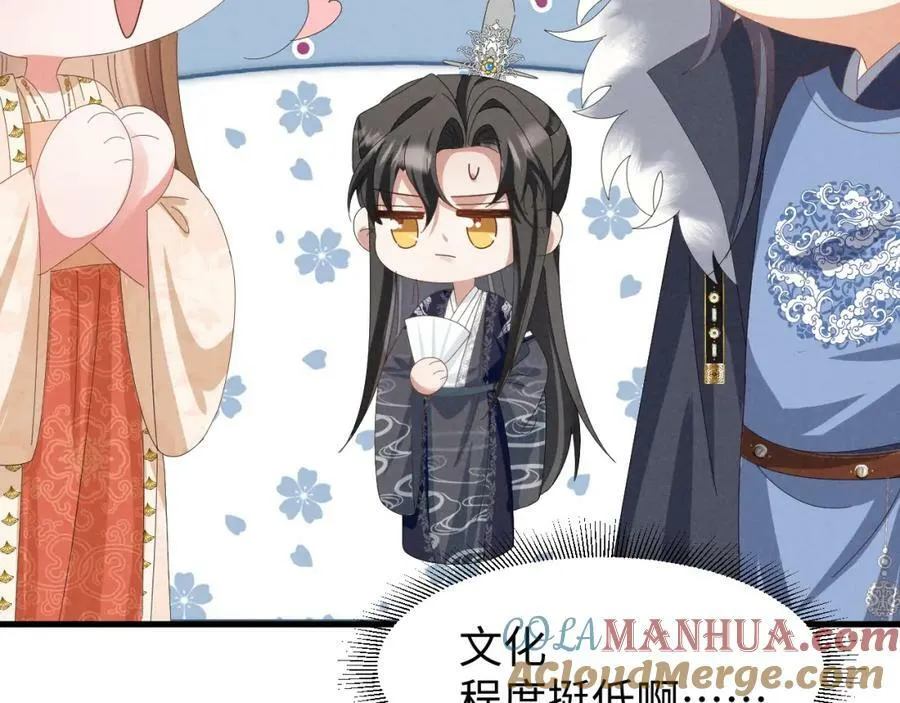 第41话 剧情全靠我在撑！ 第64页