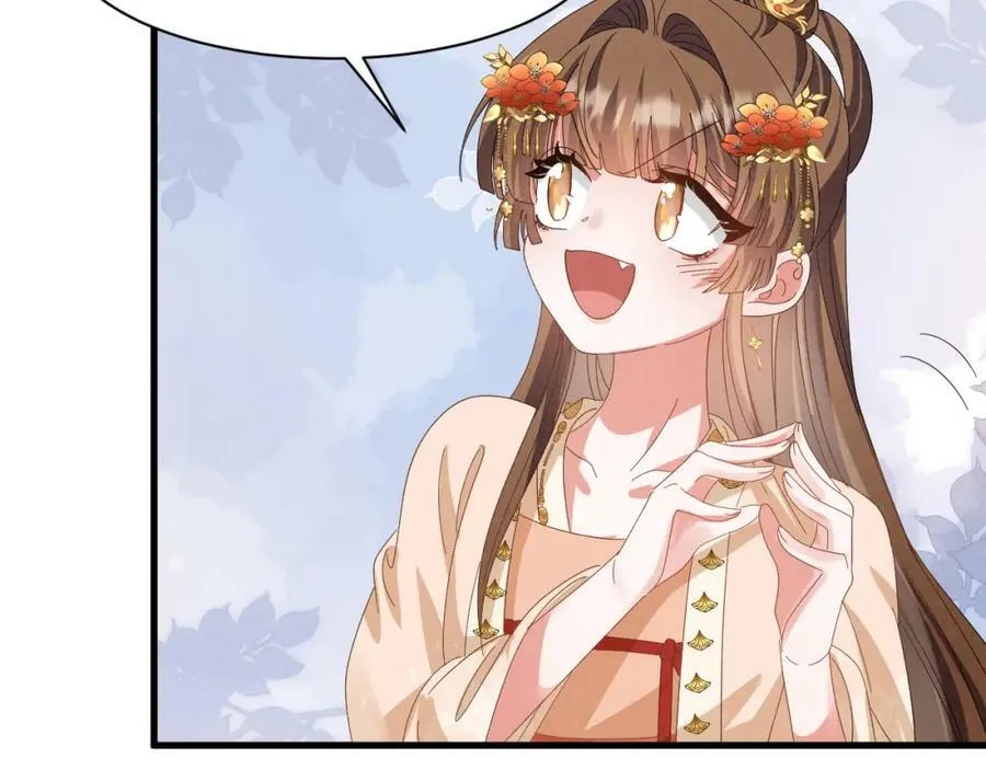 第41话 剧情全靠我在撑！ 第68页