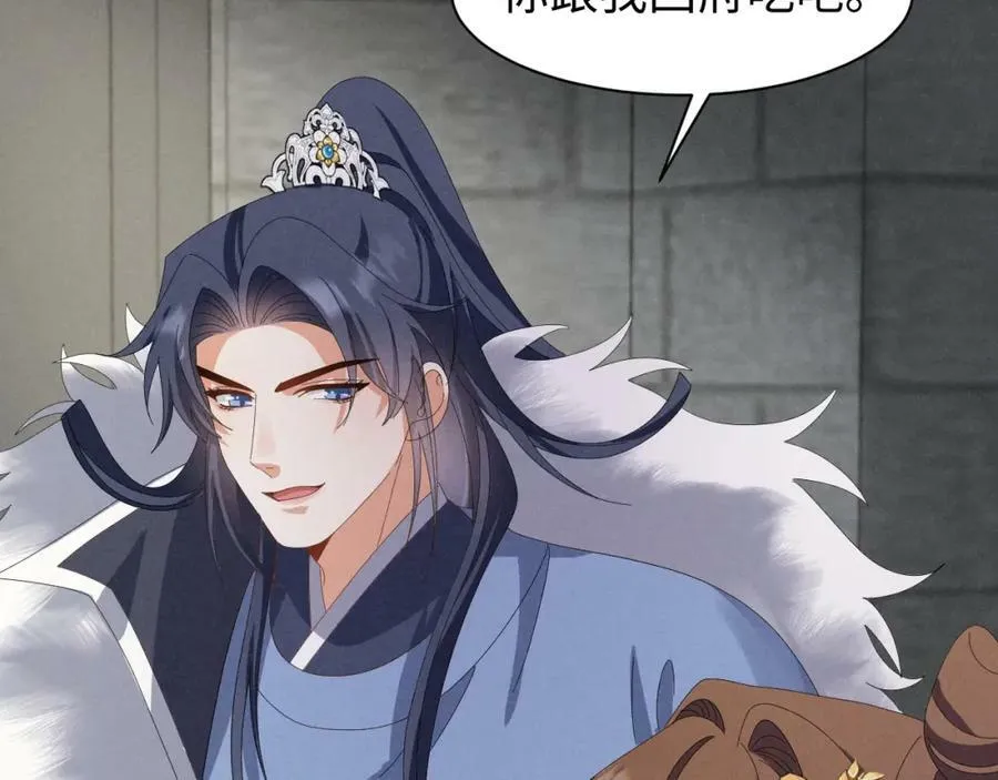 第41话 剧情全靠我在撑！ 第74页