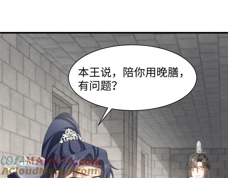 第42话 靠北！到底怎么回事！ 第4页
