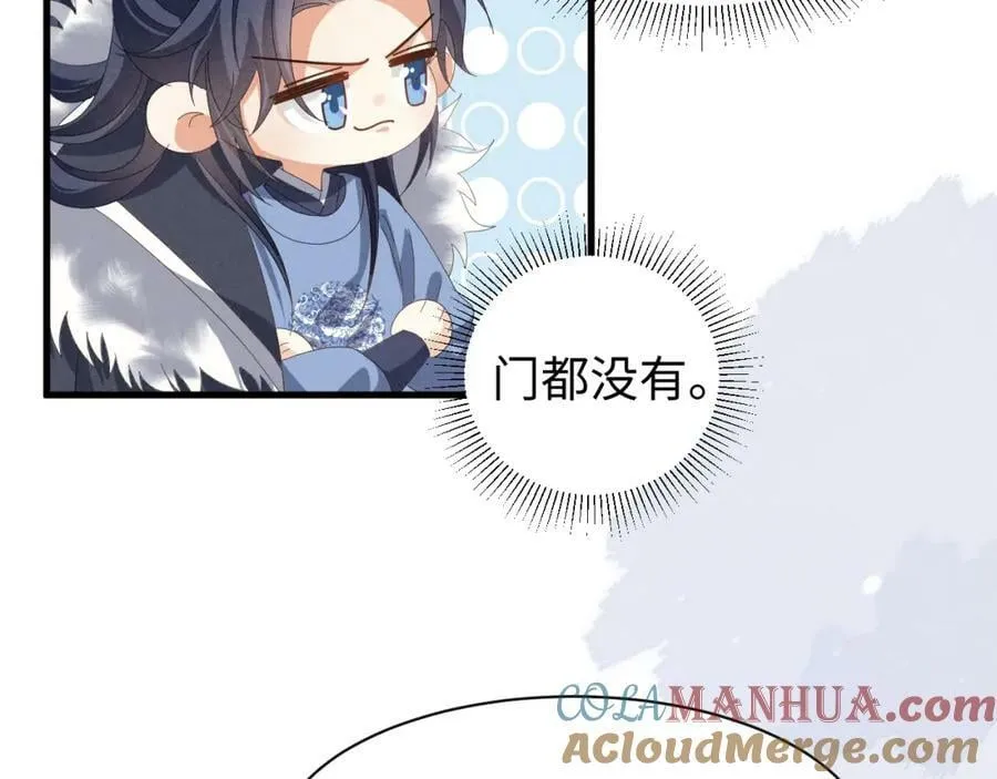 第42话 靠北！到底怎么回事！ 第10页