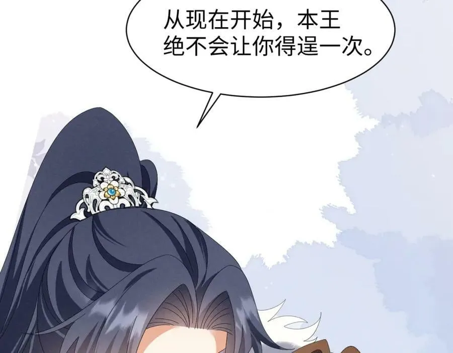 第42话 靠北！到底怎么回事！ 第11页