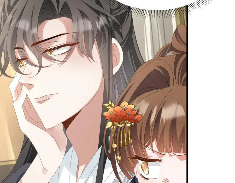第42话 靠北！到底怎么回事！ 第21页