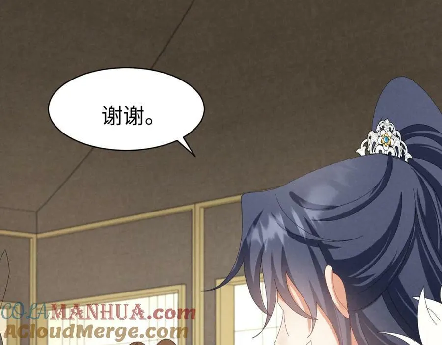 第42话 靠北！到底怎么回事！ 第37页