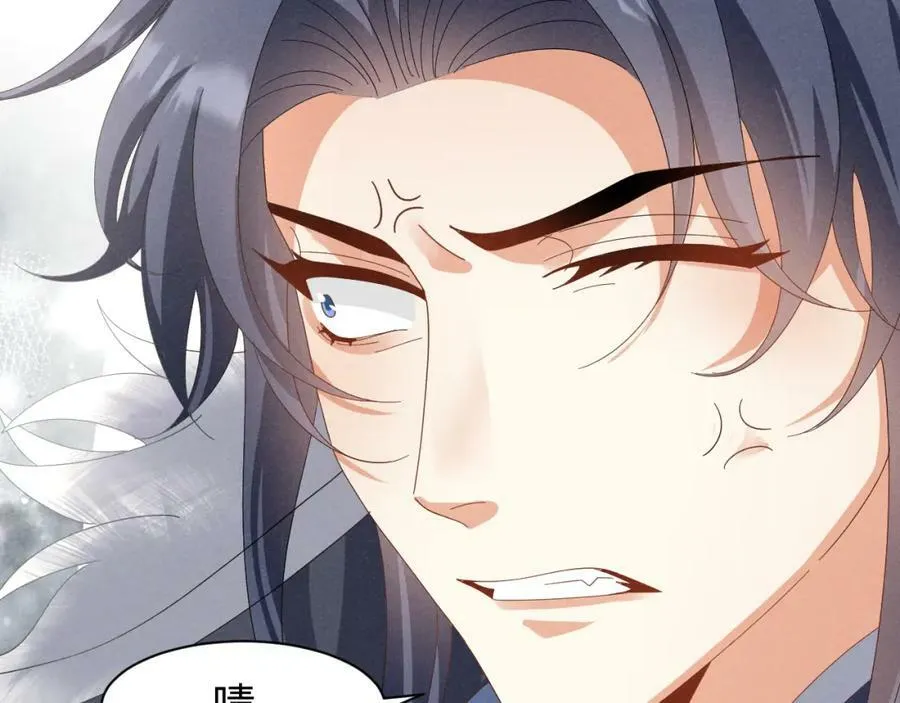 第42话 靠北！到底怎么回事！ 第47页