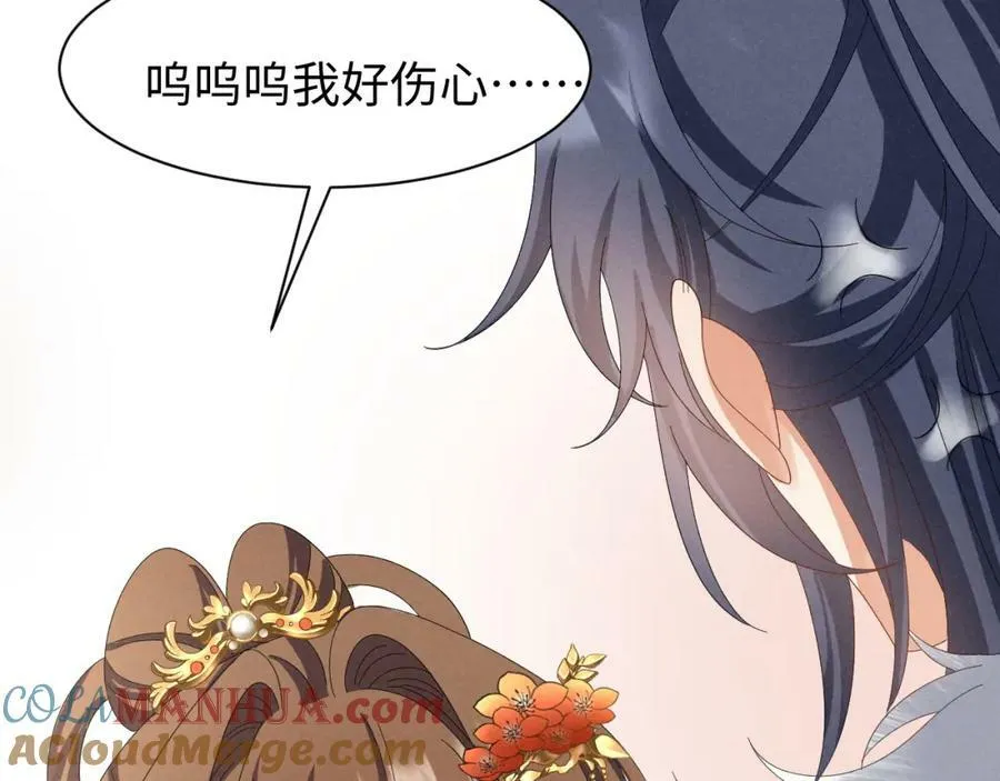 第42话 靠北！到底怎么回事！ 第49页