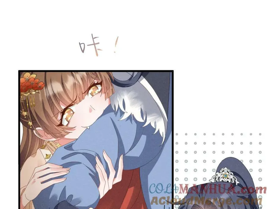 第43话 快快快！羞辱我！ 第4页