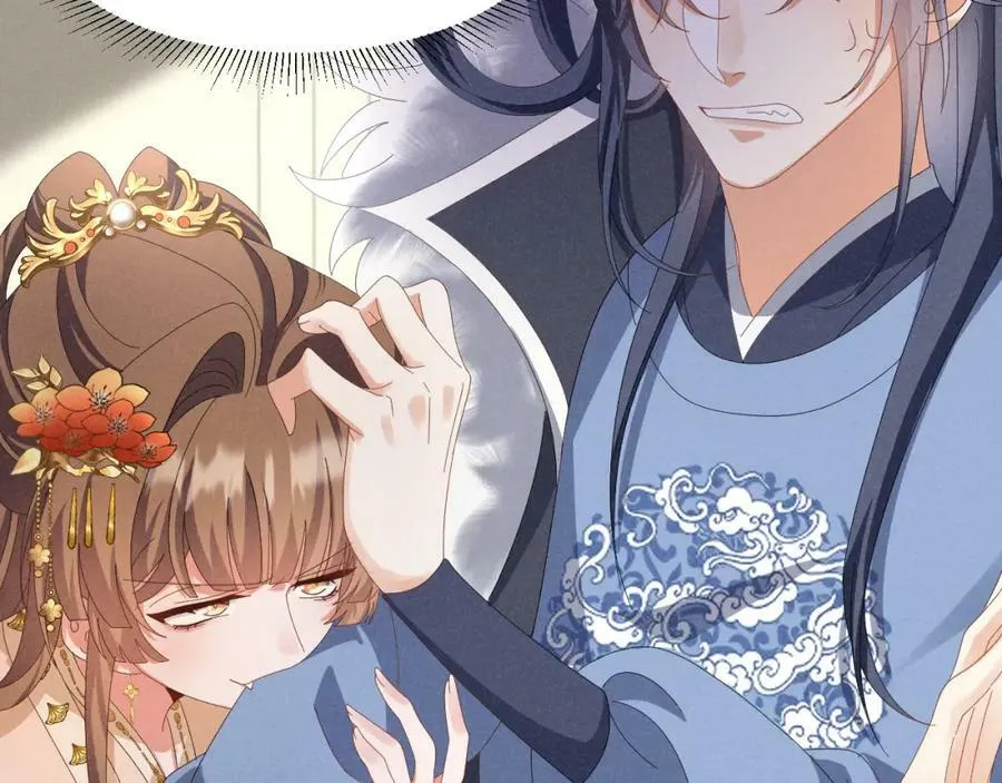 第43话 快快快！羞辱我！ 第6页