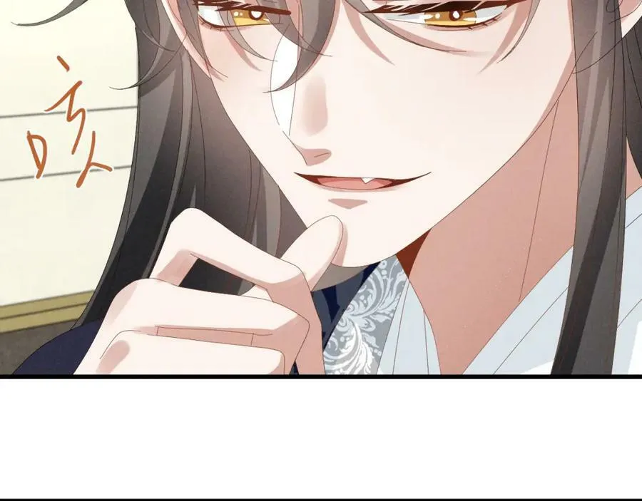 第43话 快快快！羞辱我！ 第39页