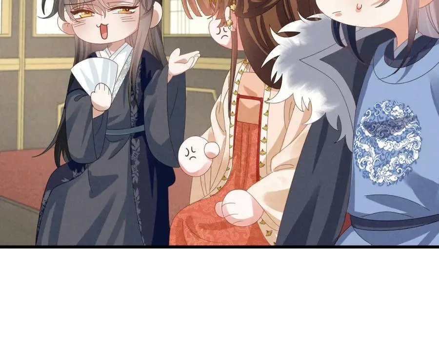 第43话 快快快！羞辱我！ 第41页