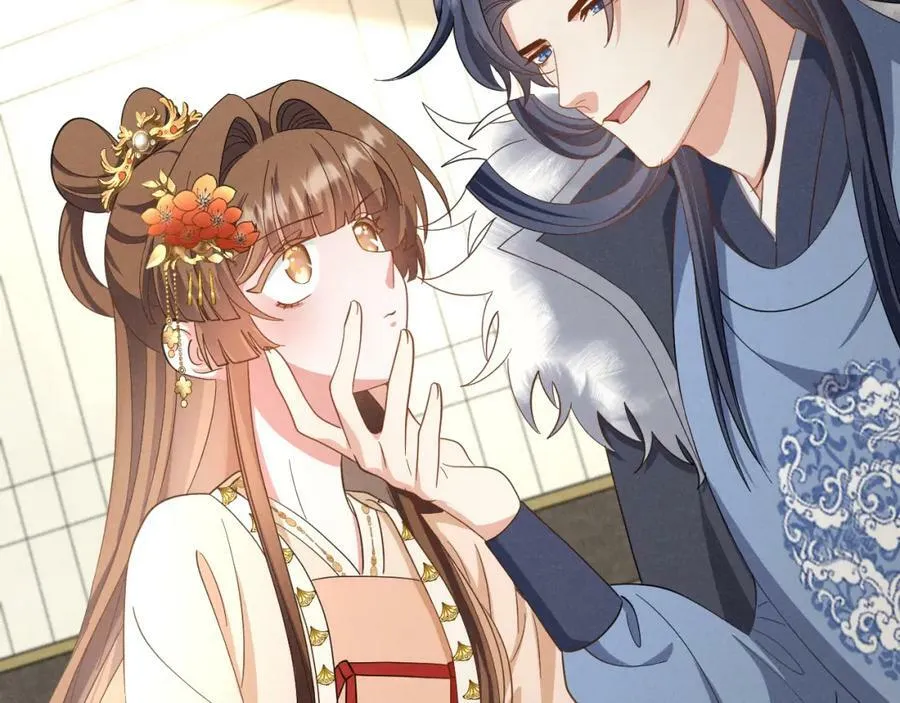 第43话 快快快！羞辱我！ 第45页