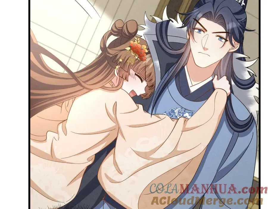 第43话 快快快！羞辱我！ 第49页