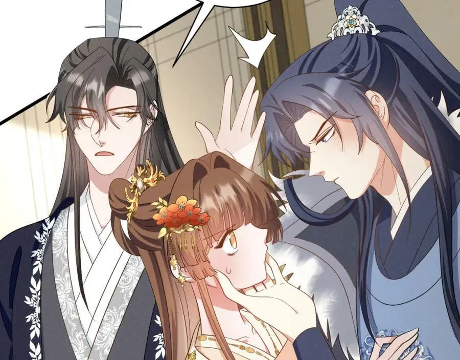 第43话 快快快！羞辱我！ 第59页